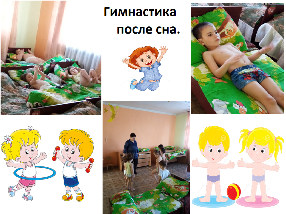 гимнастика.png