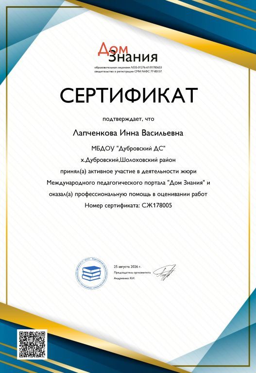 загруженное.jpg