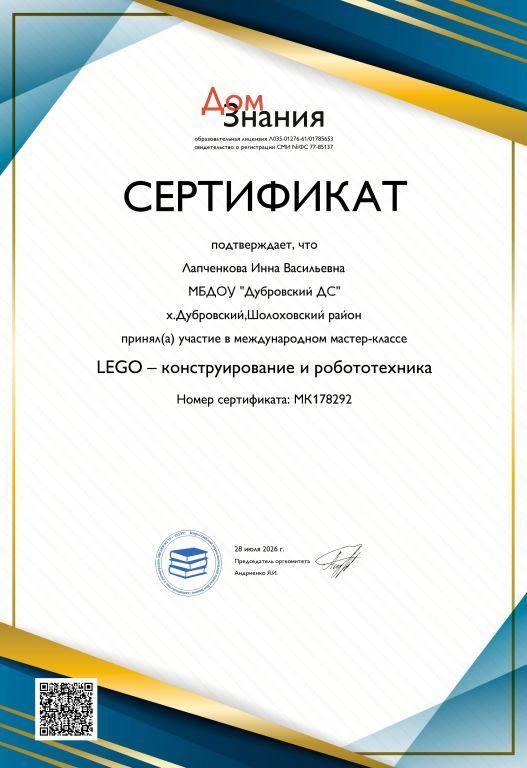 загруженное (2).jpg