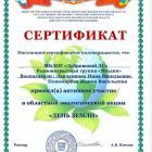 IMG-20250526-WA0018.jpg