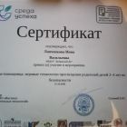 IMG_20261025_082242.jpg