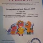 IMG_20261003_093718.jpg