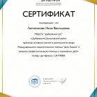 загруженное.jpg