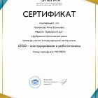 загруженное (2).jpg