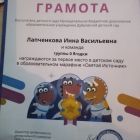 IMG_20261025_082322.jpg